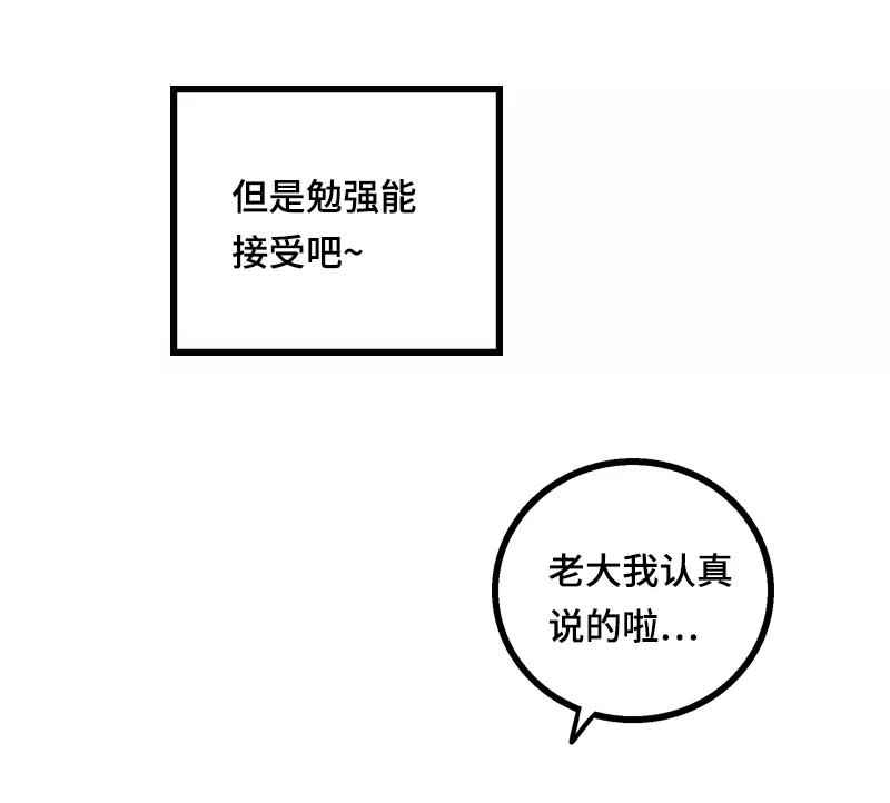 周一至周末 - 第18话 承受智商应有的痛 - 第47张图