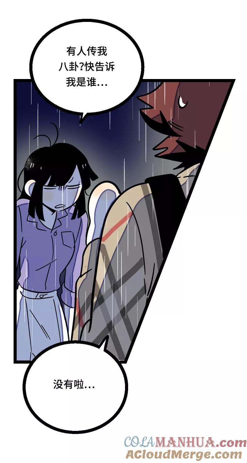 周一至周末 - 第18话 承受智商应有的痛 - 第43张图