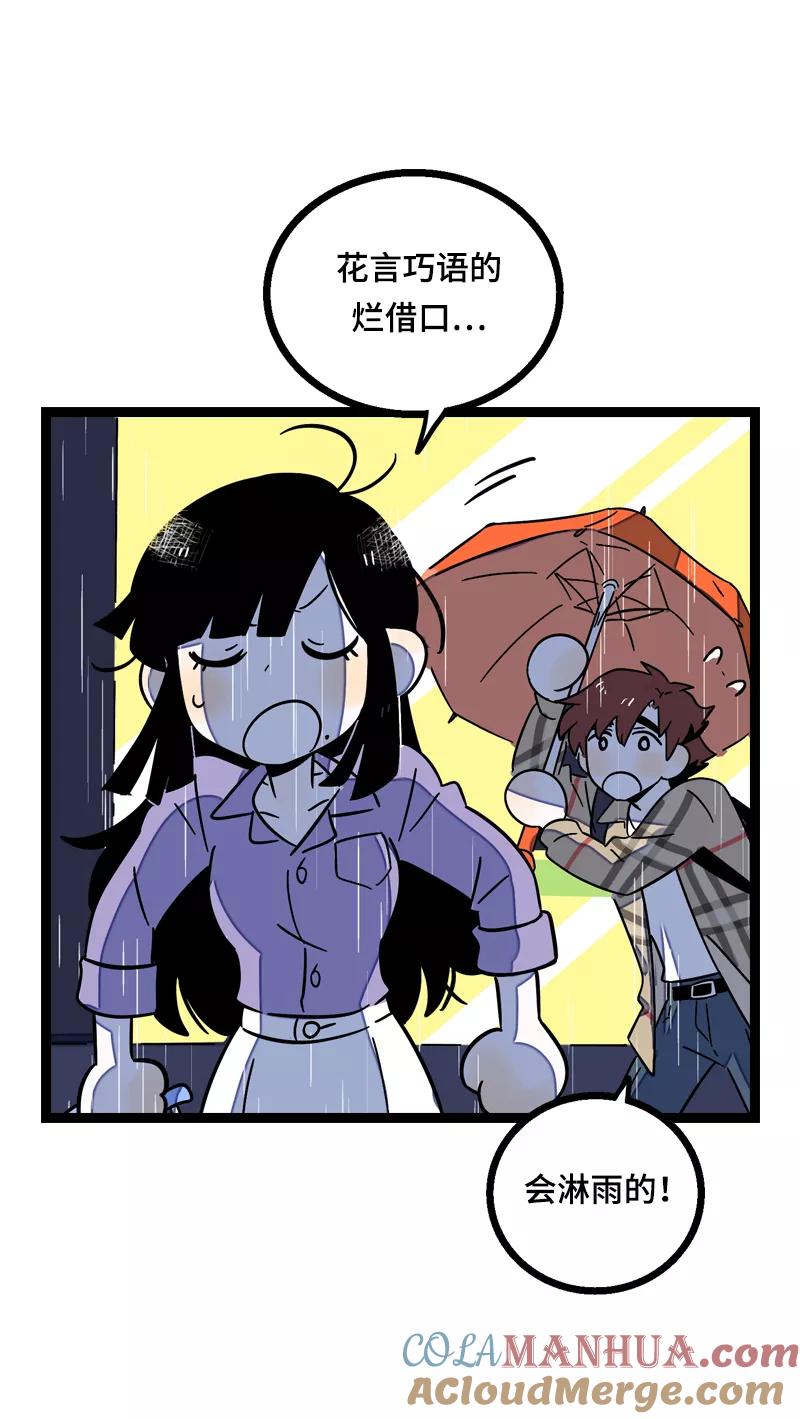 周一至周末 - 第18话 承受智商应有的痛 - 第46张图