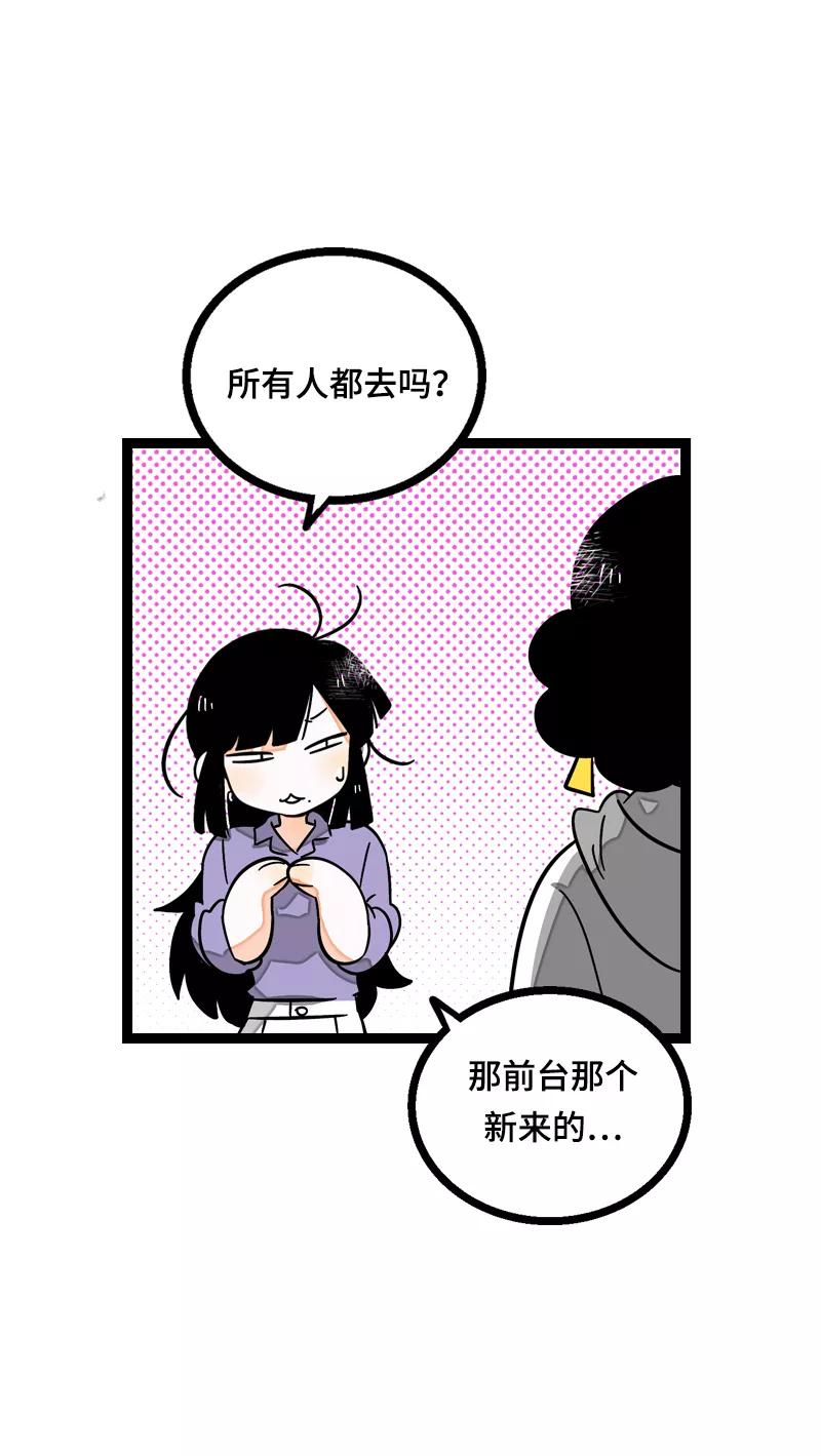 周一至周末 - 第18话 承受智商应有的痛 - 第11张图