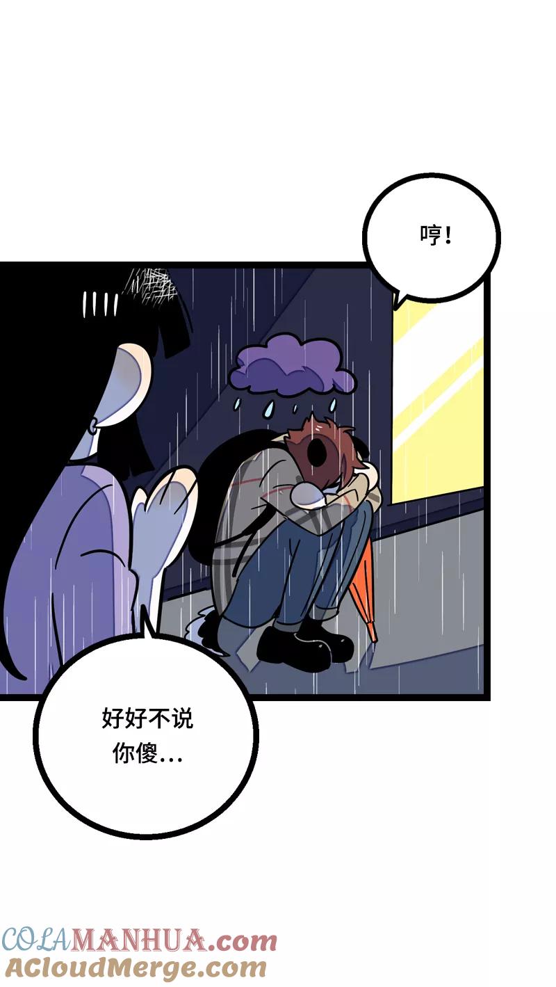 周一至周末 - 第18话 承受智商应有的痛 - 第40张图