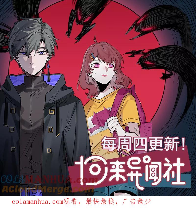 周一至周末 - 第19话 吃得苦中苦，方为银上银 - 第52张图