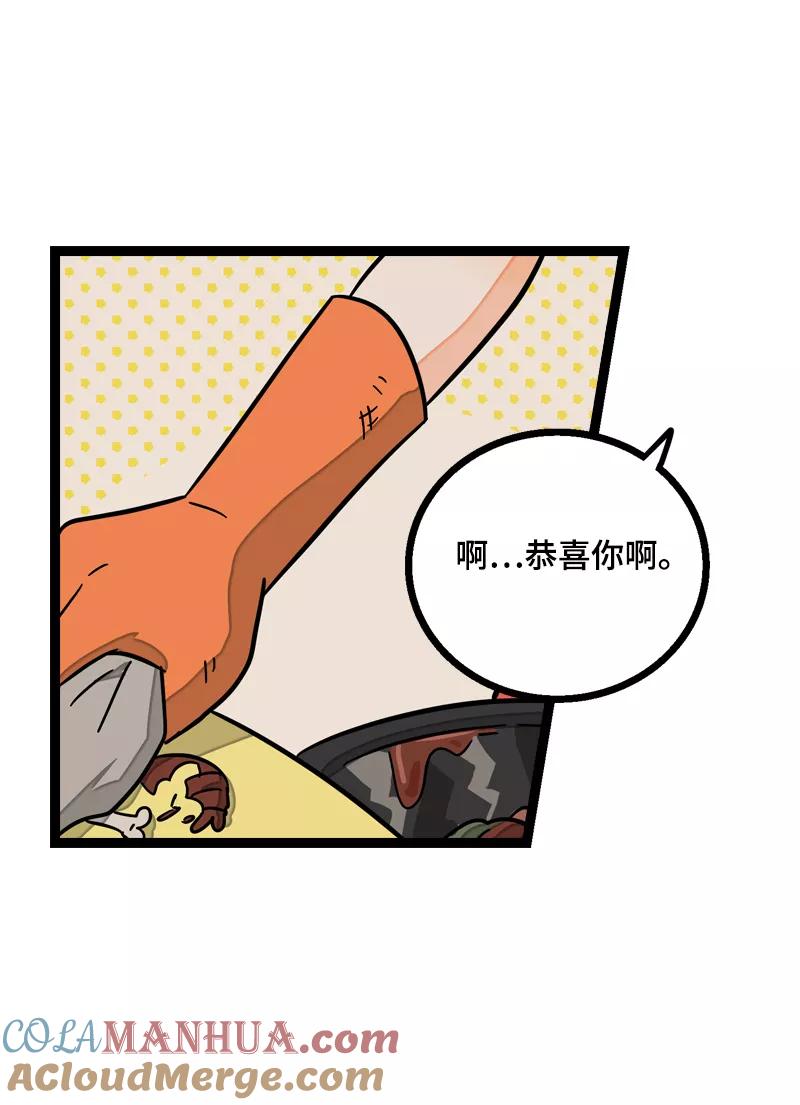 周一至周末 - 第19话 吃得苦中苦，方为银上银 - 第28张图