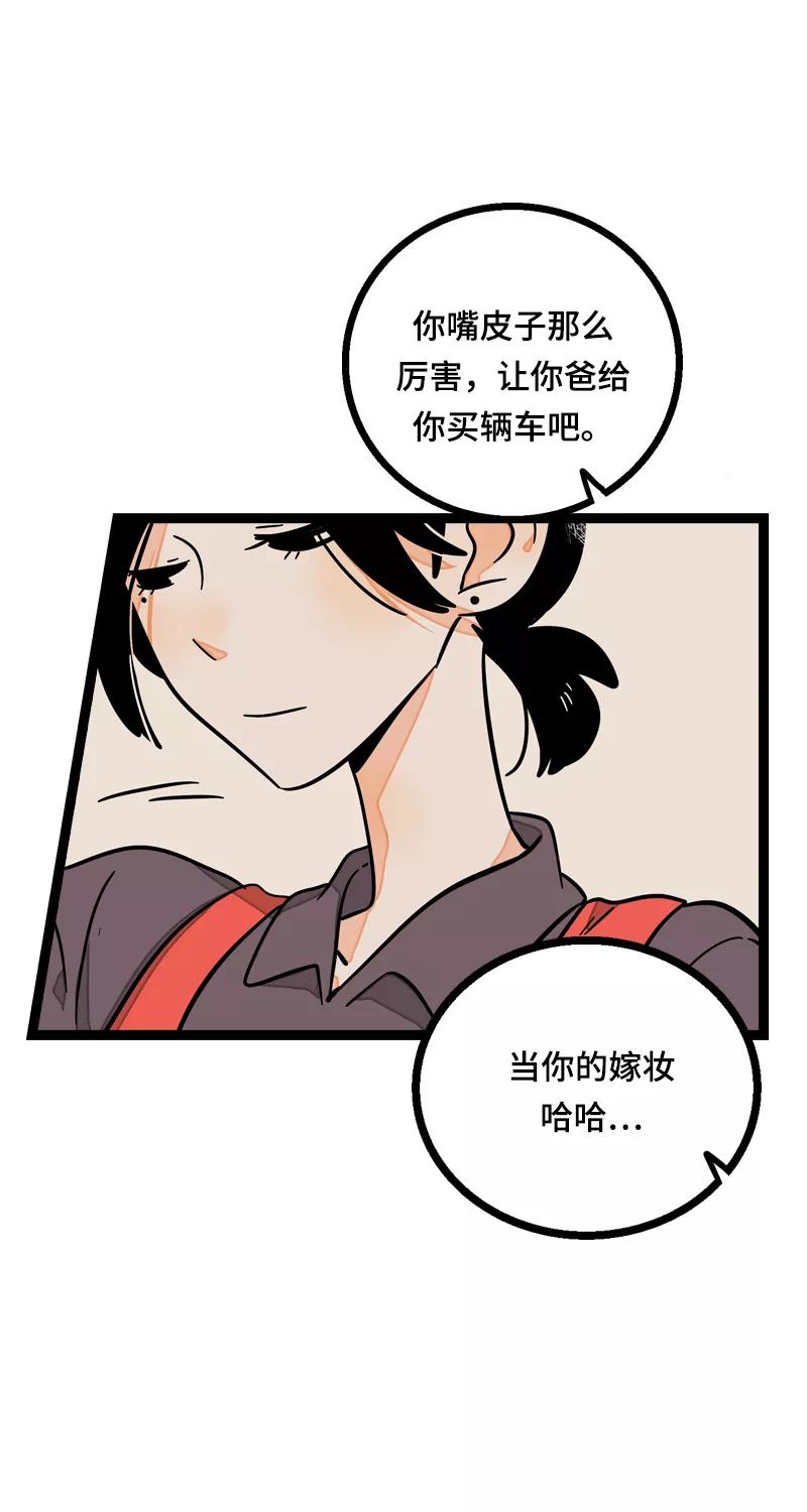 周一至周末 - 第19话 吃得苦中苦，方为银上银 - 第29张图