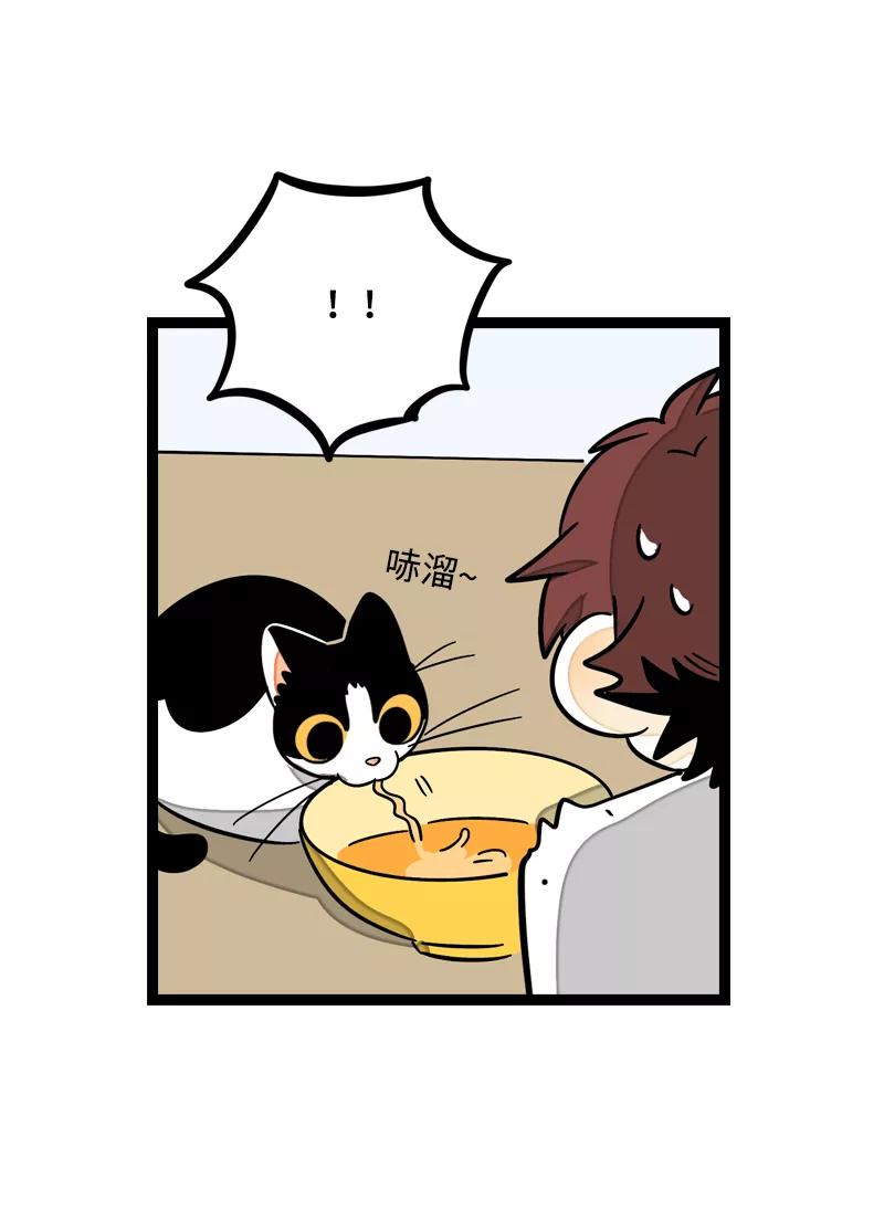 周一至周末 - 第19话 吃得苦中苦，方为银上银 - 第47张图