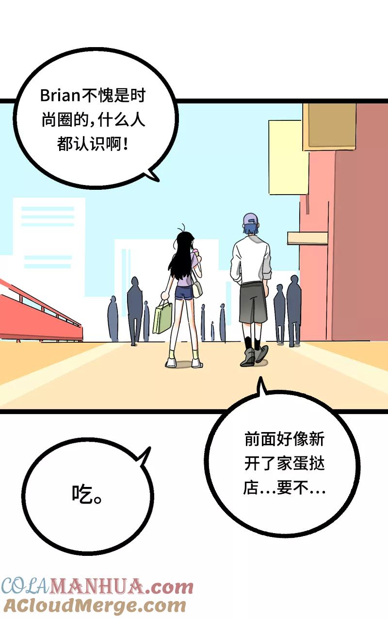 周一至周末 - 第20话 家庭地位 - 第31张图