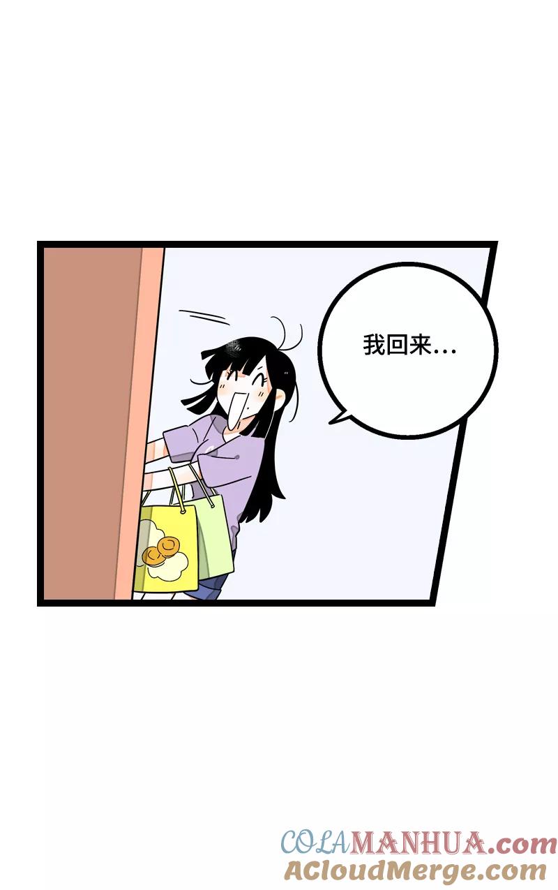 周一至周末 - 第20话 家庭地位 - 第40张图