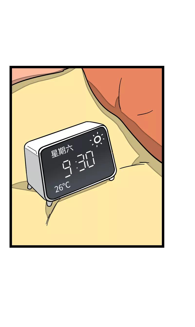 周一至周末 - 第20话 家庭地位 - 第2张图