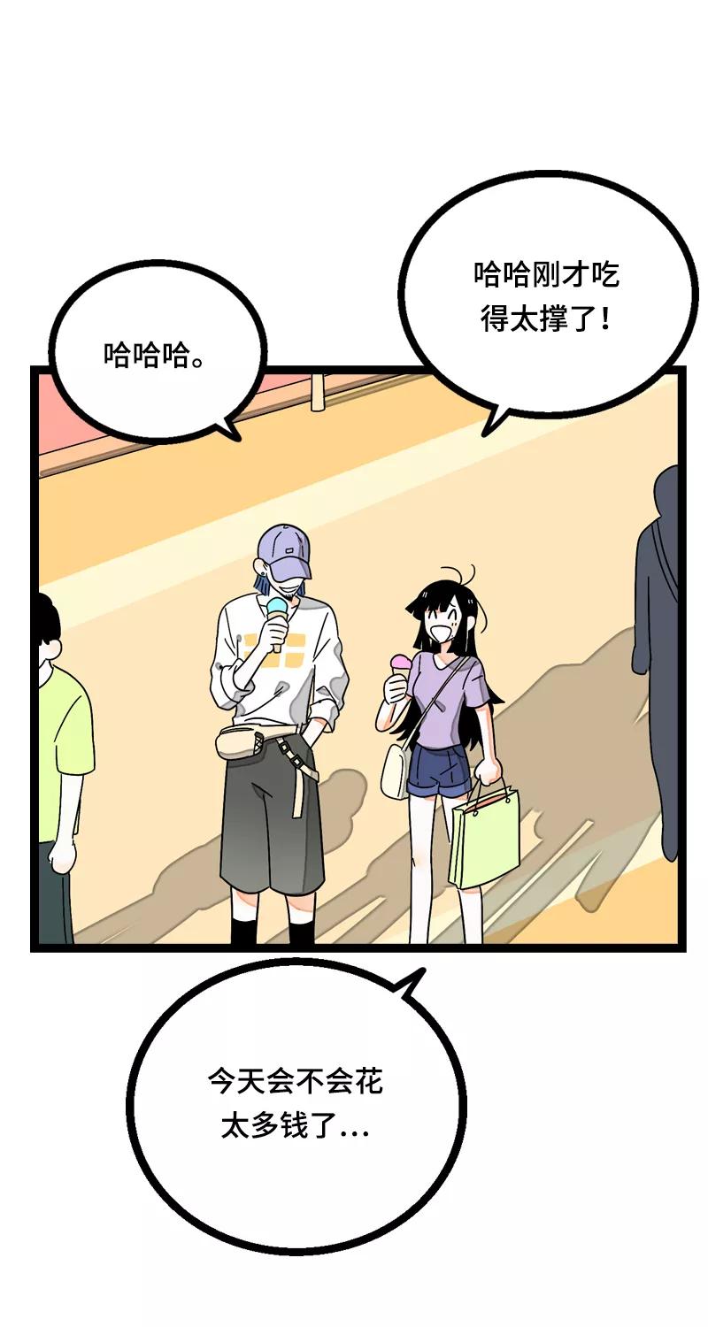 周一至周末 - 第20话 家庭地位 - 第27张图