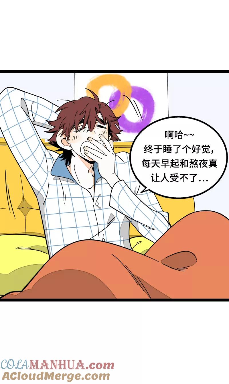 周一至周末 - 第20话 家庭地位 - 第4张图