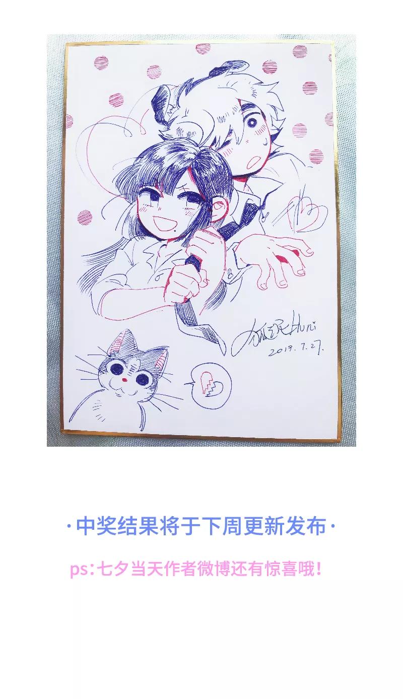 周一至周末 - 第20话 家庭地位 - 第44张图