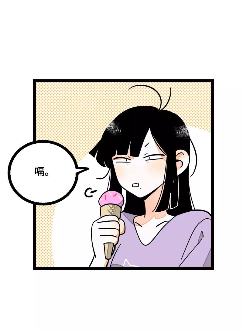 周一至周末 - 第20话 家庭地位 - 第26张图