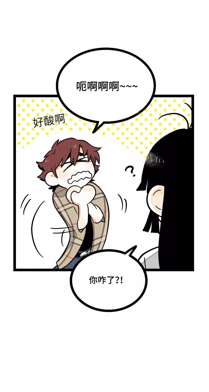 周一至周末 - 第21话 每个月总有那么几天 - 第32张图