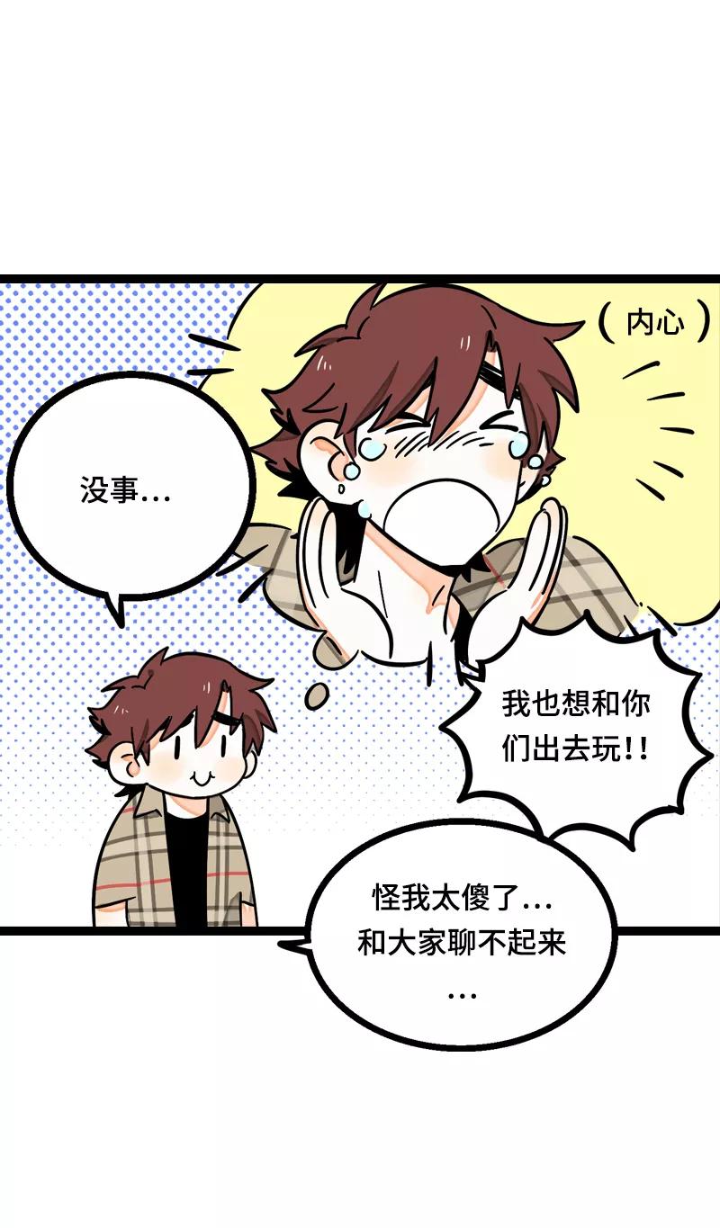 周一至周末 - 第21话 每个月总有那么几天 - 第33张图