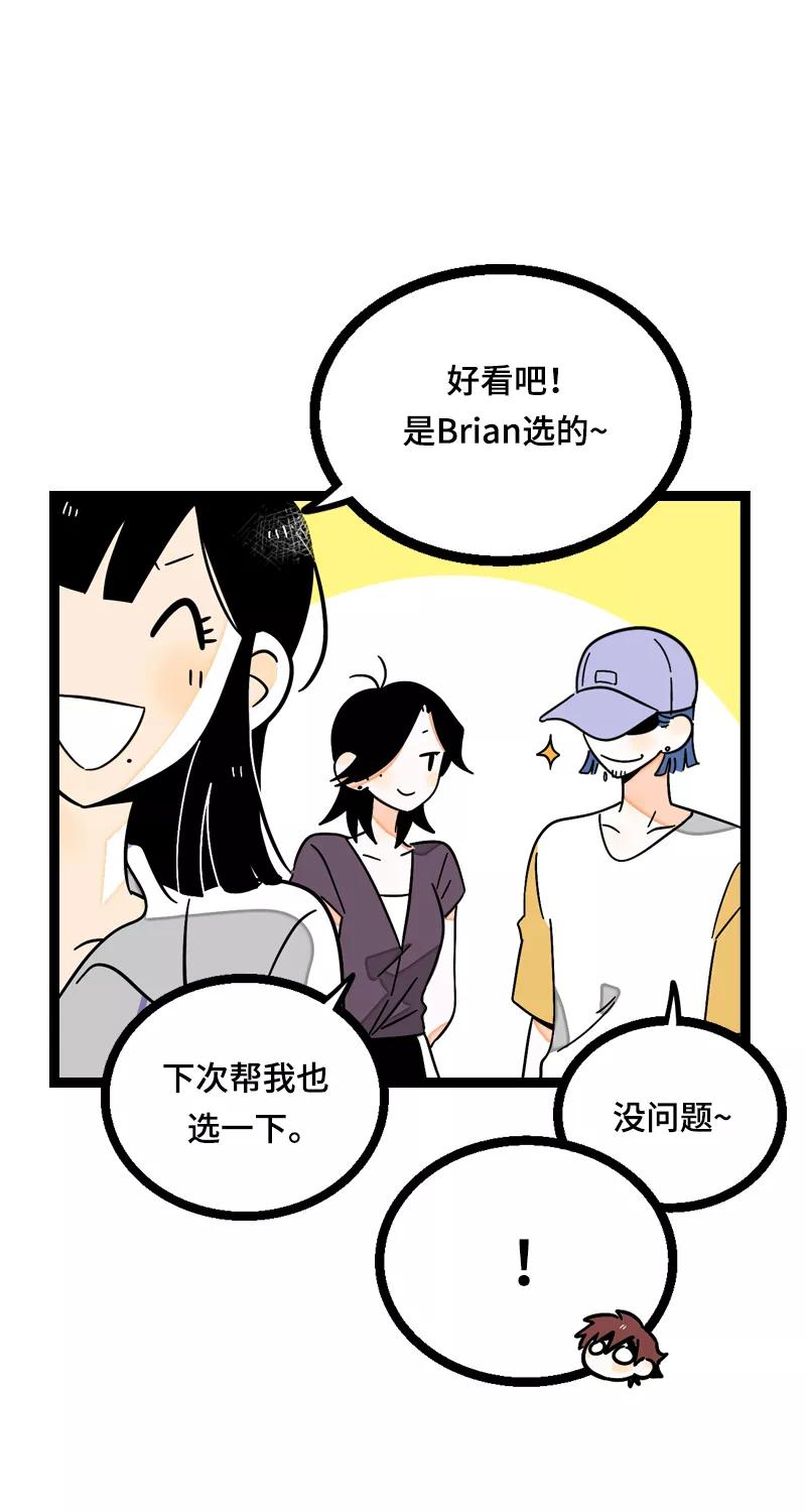 周一至周末 - 第21话 每个月总有那么几天 - 第30张图