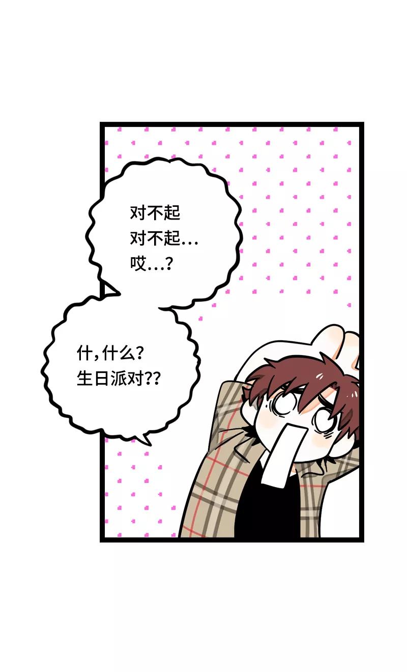 周一至周末 - 第21话 每个月总有那么几天 - 第12张图