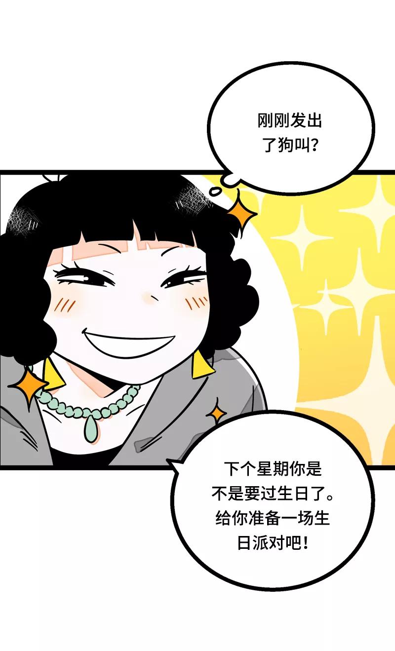 周一至周末 - 第21话 每个月总有那么几天 - 第11张图