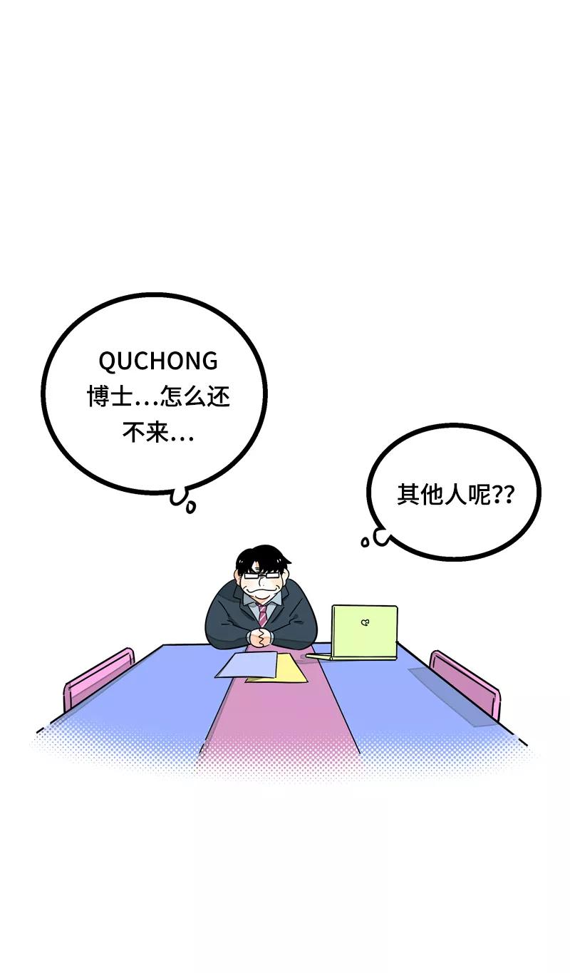 周一至周末 - 第21话 每个月总有那么几天 - 第44张图