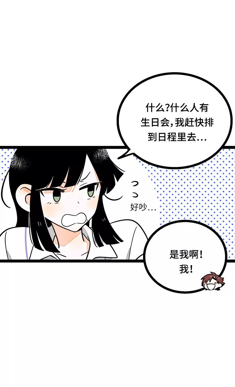 周一至周末 - 第21话 每个月总有那么几天 - 第15张图