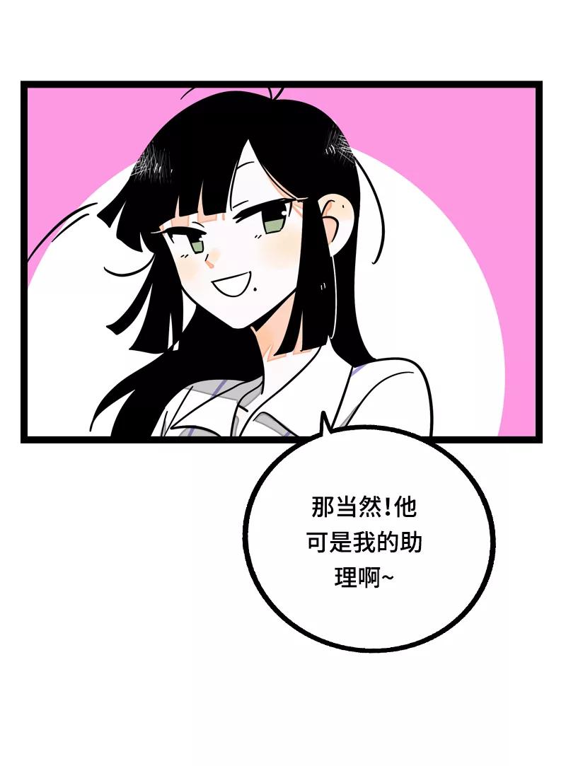 周一至周末 - 第21话 每个月总有那么几天 - 第36张图