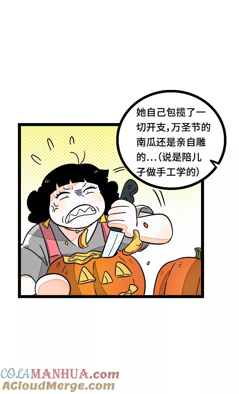 周一至周末 - 第21话 每个月总有那么几天 - 第22张图