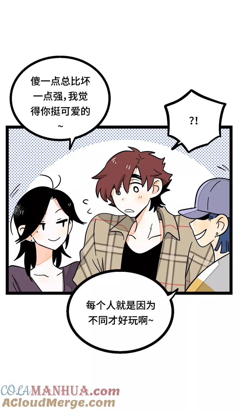 周一至周末 - 第21话 每个月总有那么几天 - 第34张图