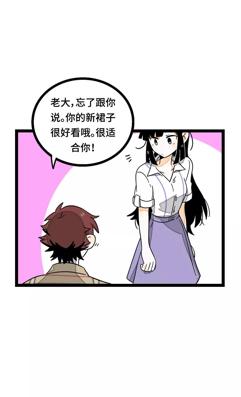 周一至周末 - 第21话 每个月总有那么几天 - 第29张图