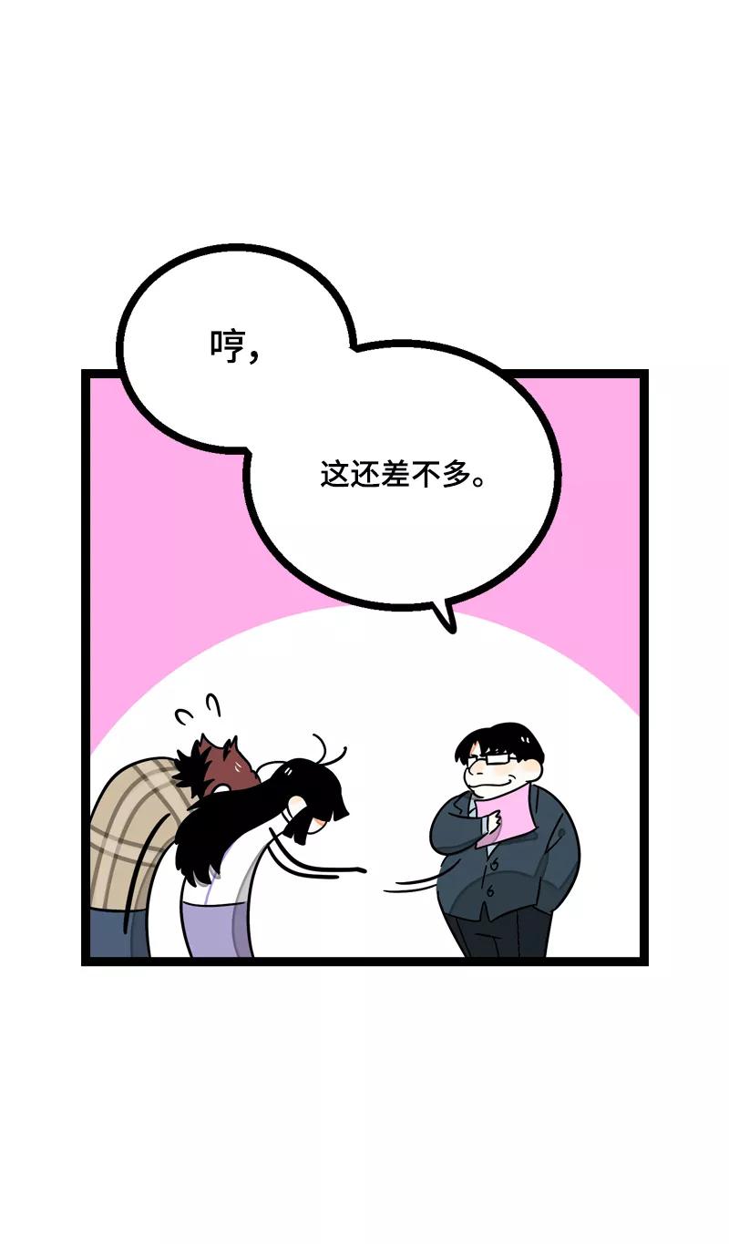 周一至周末 - 第21话 每个月总有那么几天 - 第41张图