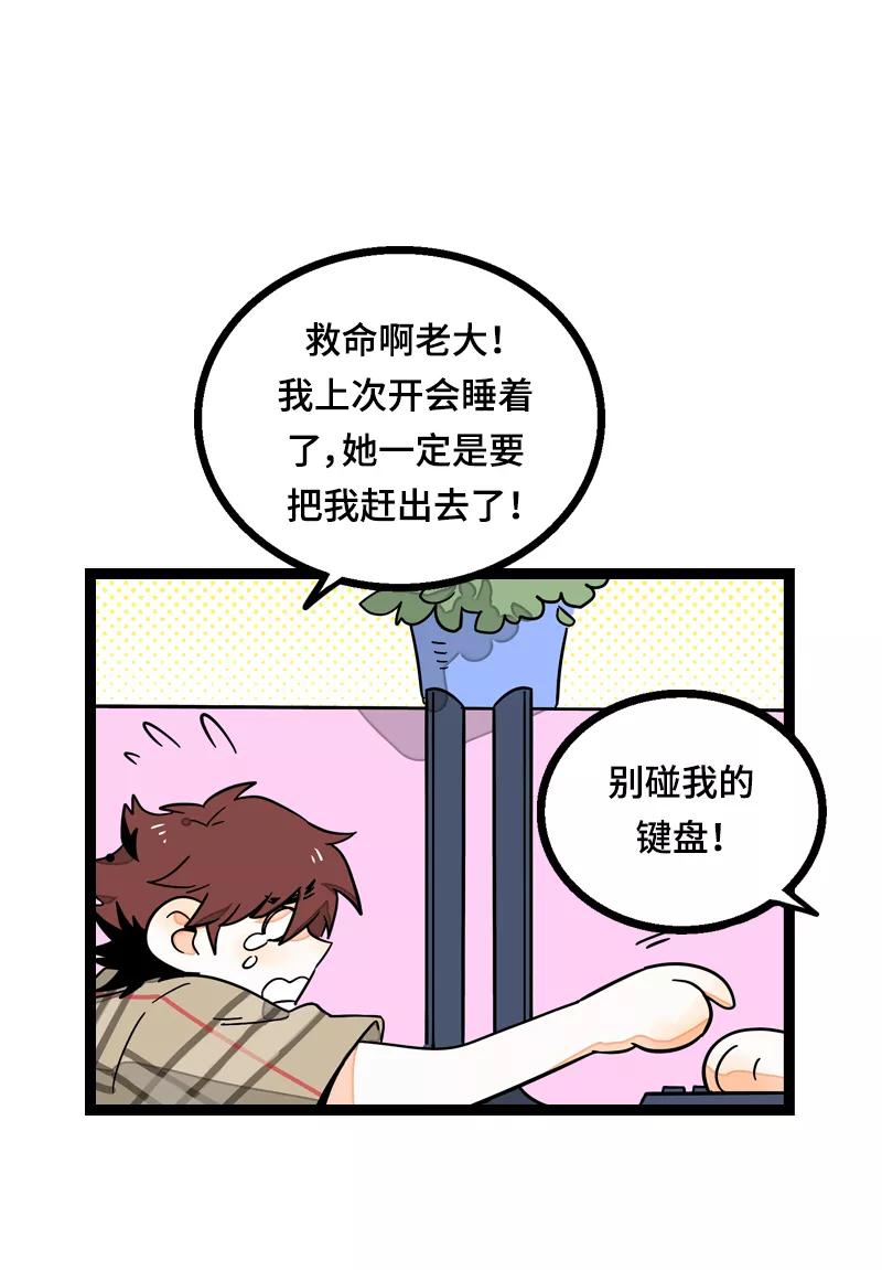 周一至周末 - 第21话 每个月总有那么几天 - 第9张图