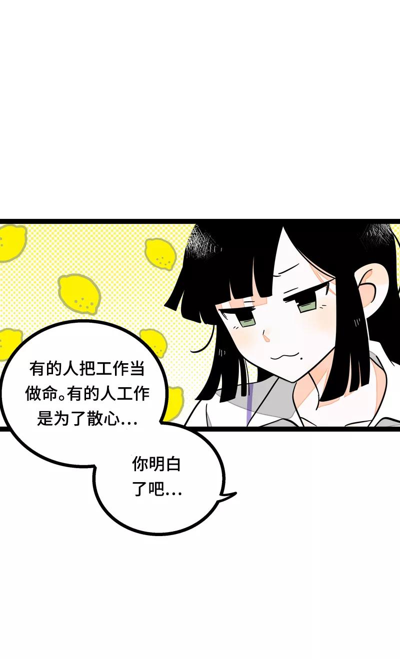 周一至周末 - 第21话 每个月总有那么几天 - 第26张图