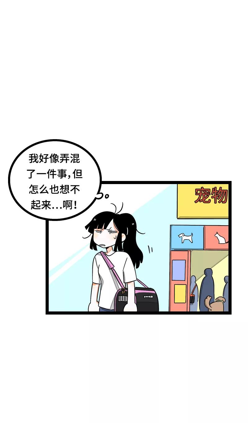 周一至周末 - 第21话 每个月总有那么几天 - 第45张图