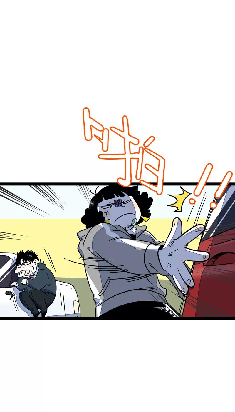 周一至周末 - 第21话 每个月总有那么几天 - 第5张图