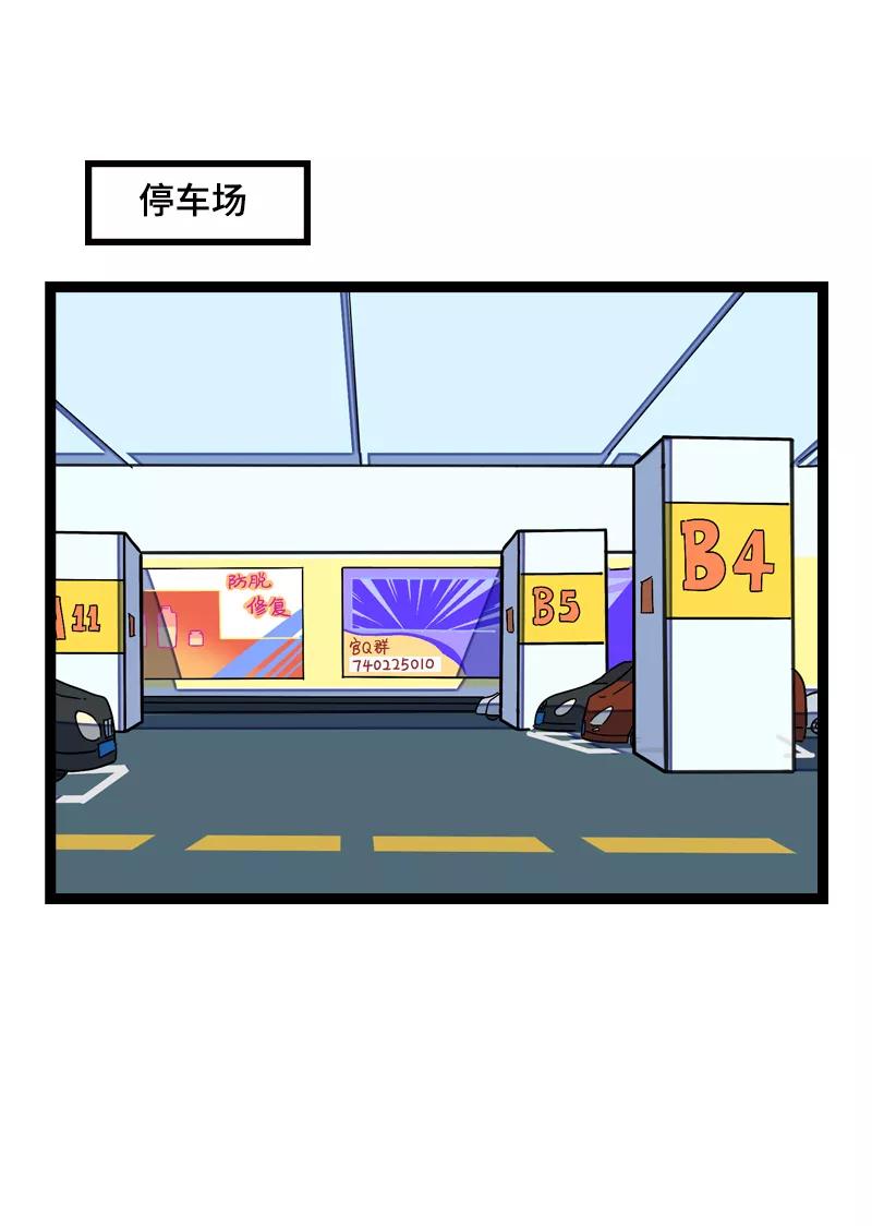 周一至周末 - 第21话 每个月总有那么几天 - 第3张图