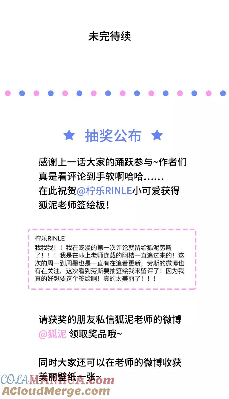 周一至周末 - 第21话 每个月总有那么几天 - 第46张图