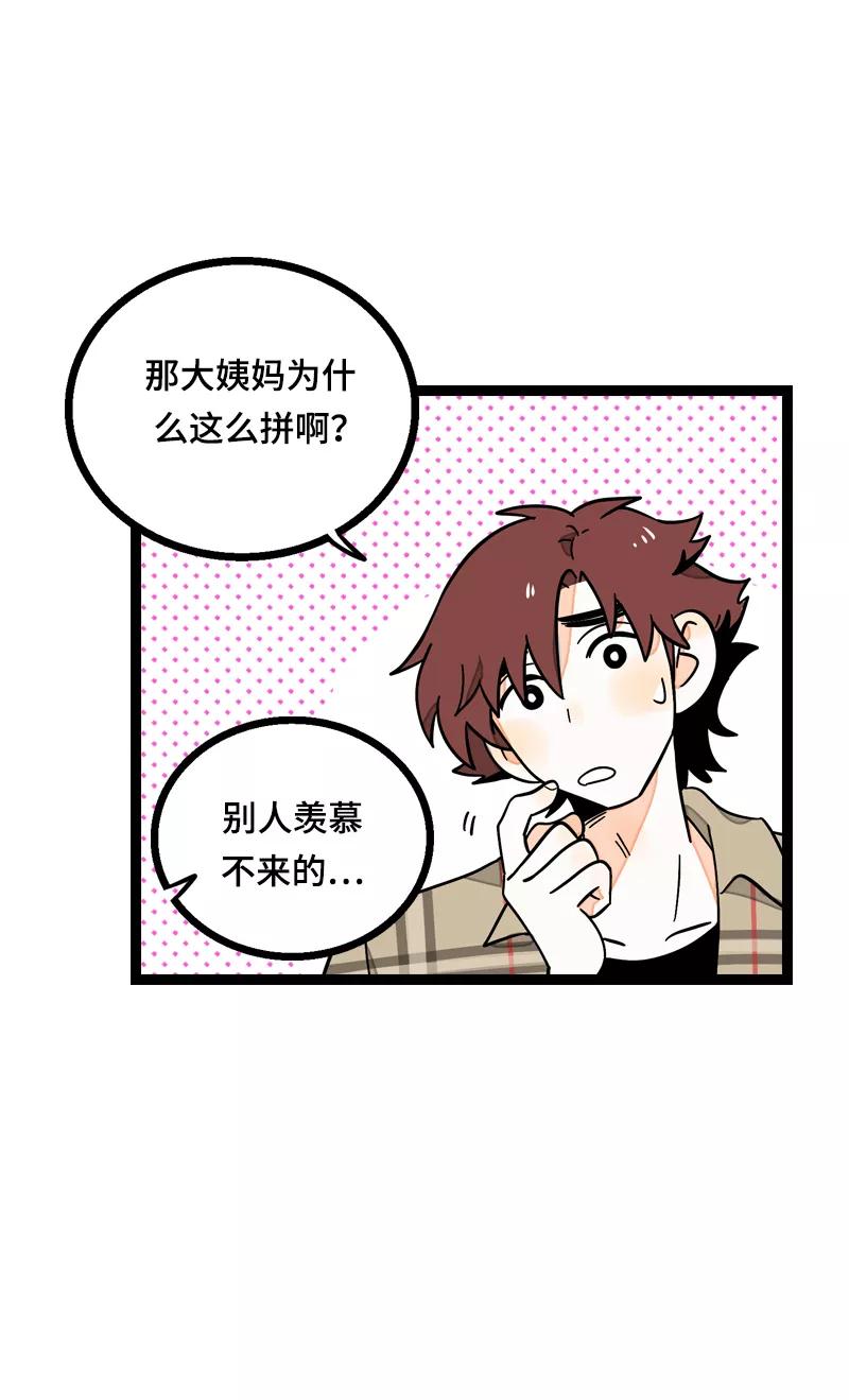 周一至周末 - 第21话 每个月总有那么几天 - 第24张图