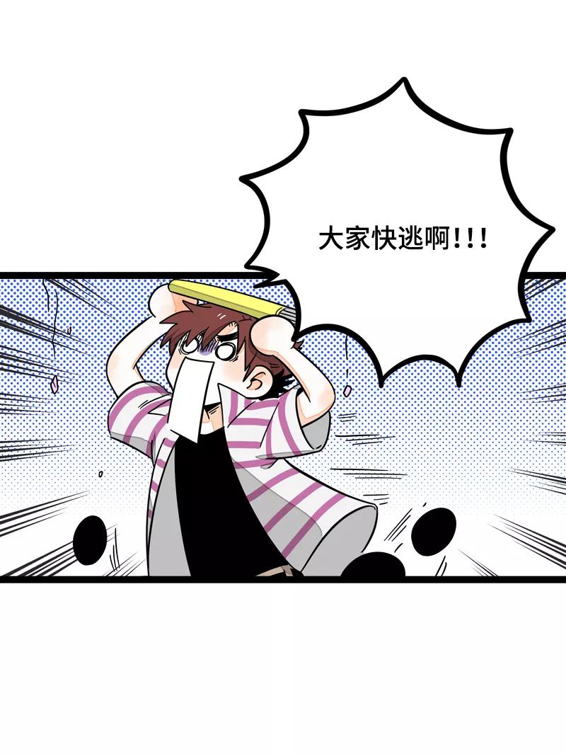 周一至周末 - 第22话 工作=生命？ - 第12张图