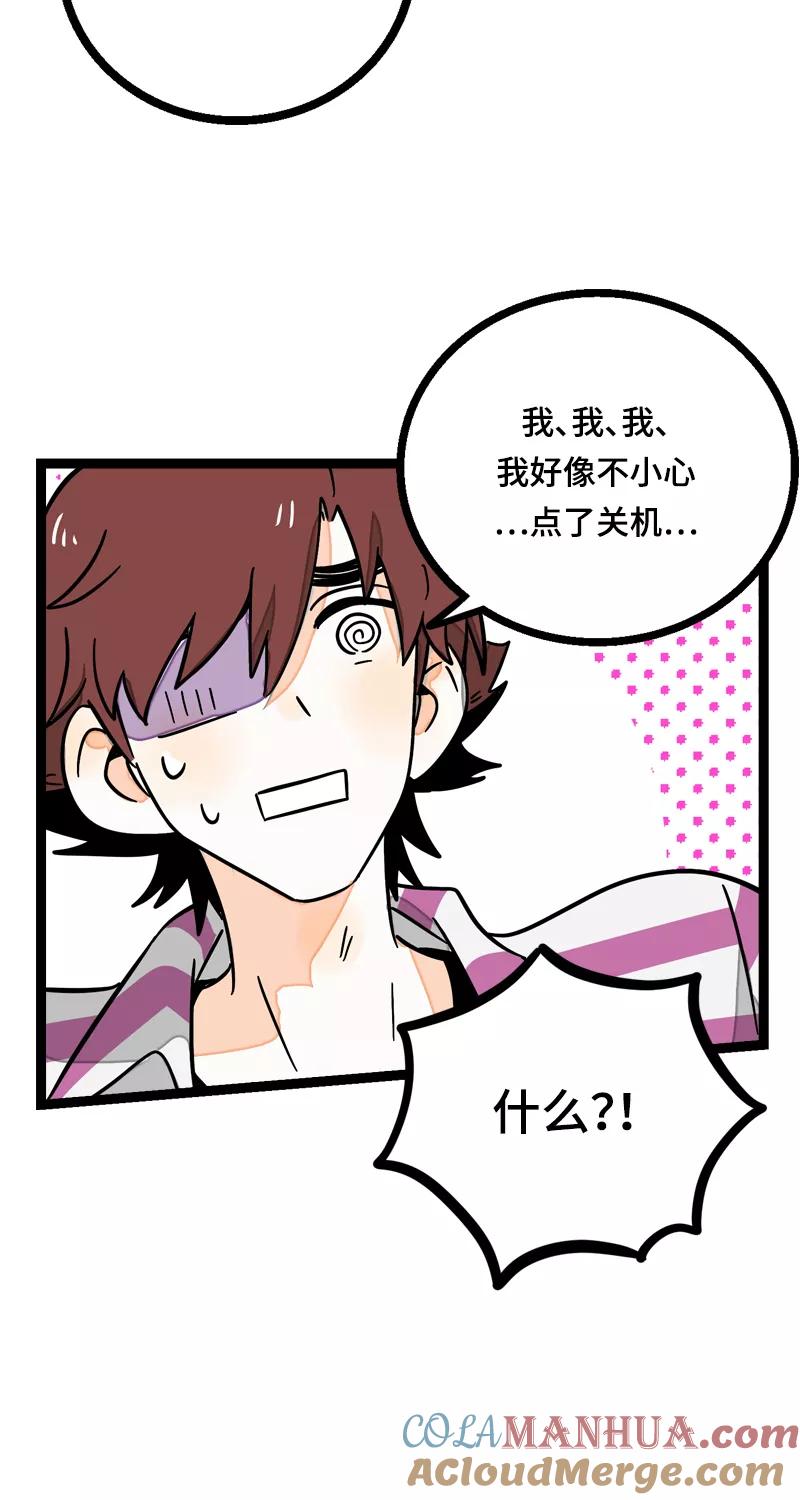 周一至周末 - 第22话 工作=生命？ - 第19张图