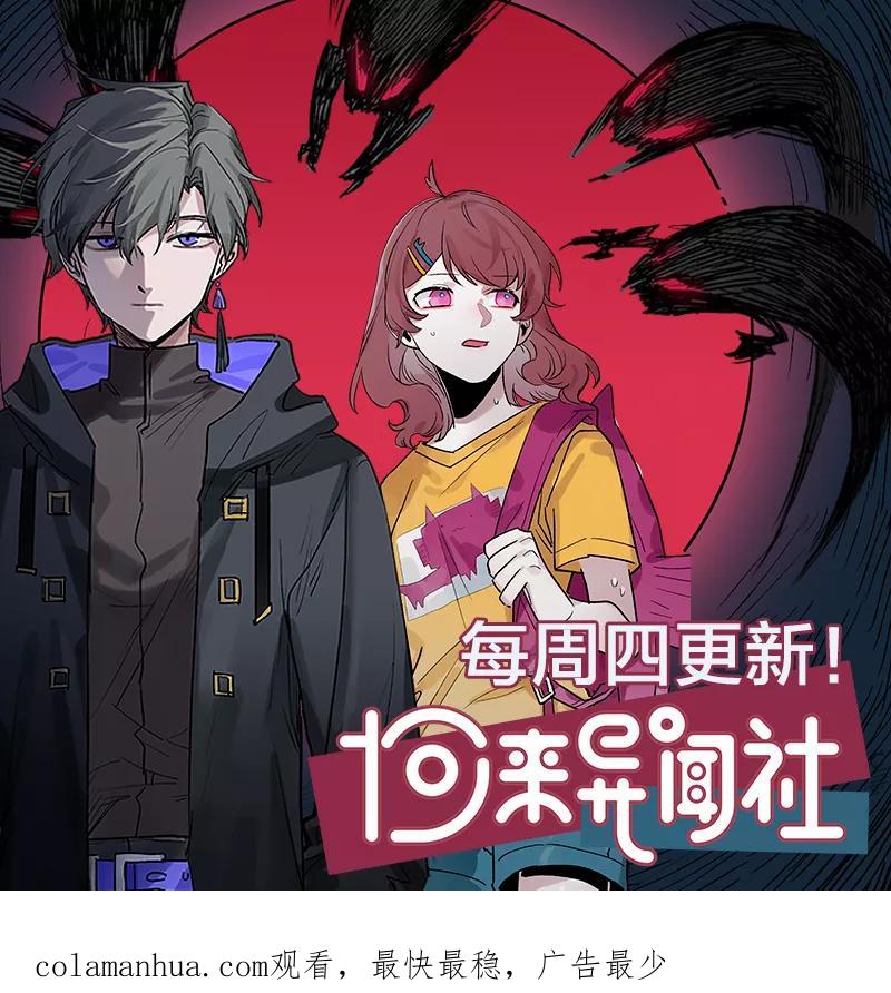 周一至周末 - 第22话 工作=生命？ - 第50张图