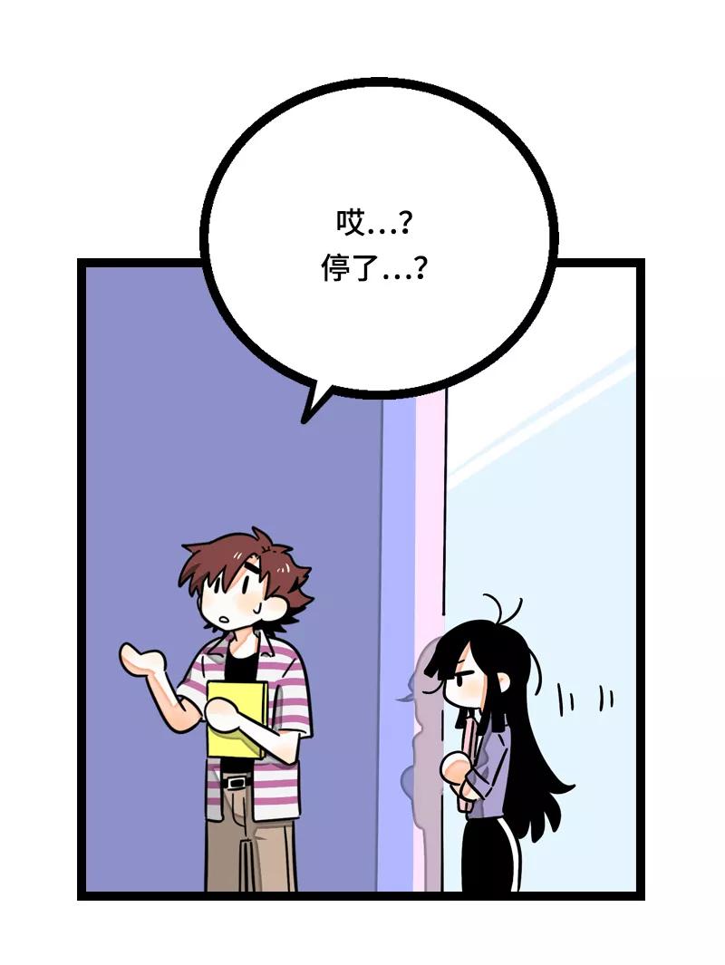 周一至周末 - 第22话 工作=生命？ - 第15张图