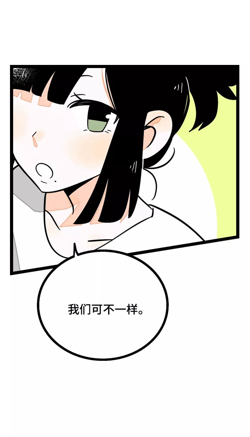 周一至周末 - 第22话 工作=生命？ - 第42张图