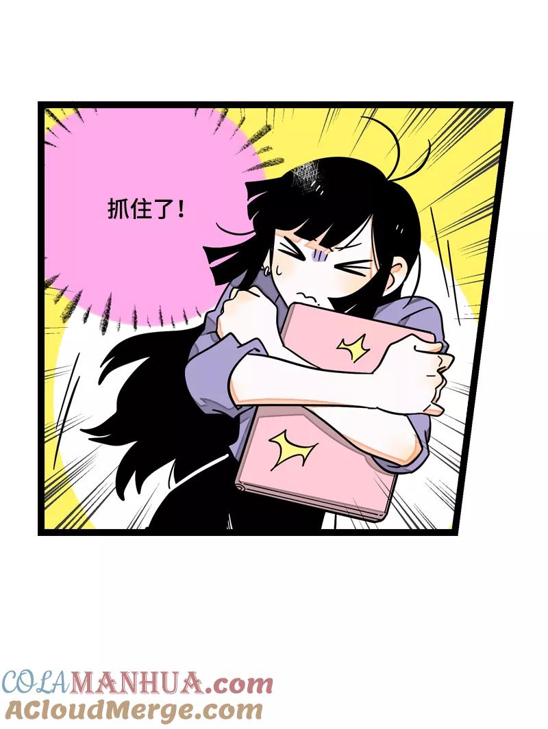 周一至周末 - 第22话 工作=生命？ - 第22张图