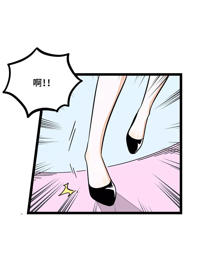 周一至周末 - 第22话 工作=生命？ - 第23张图