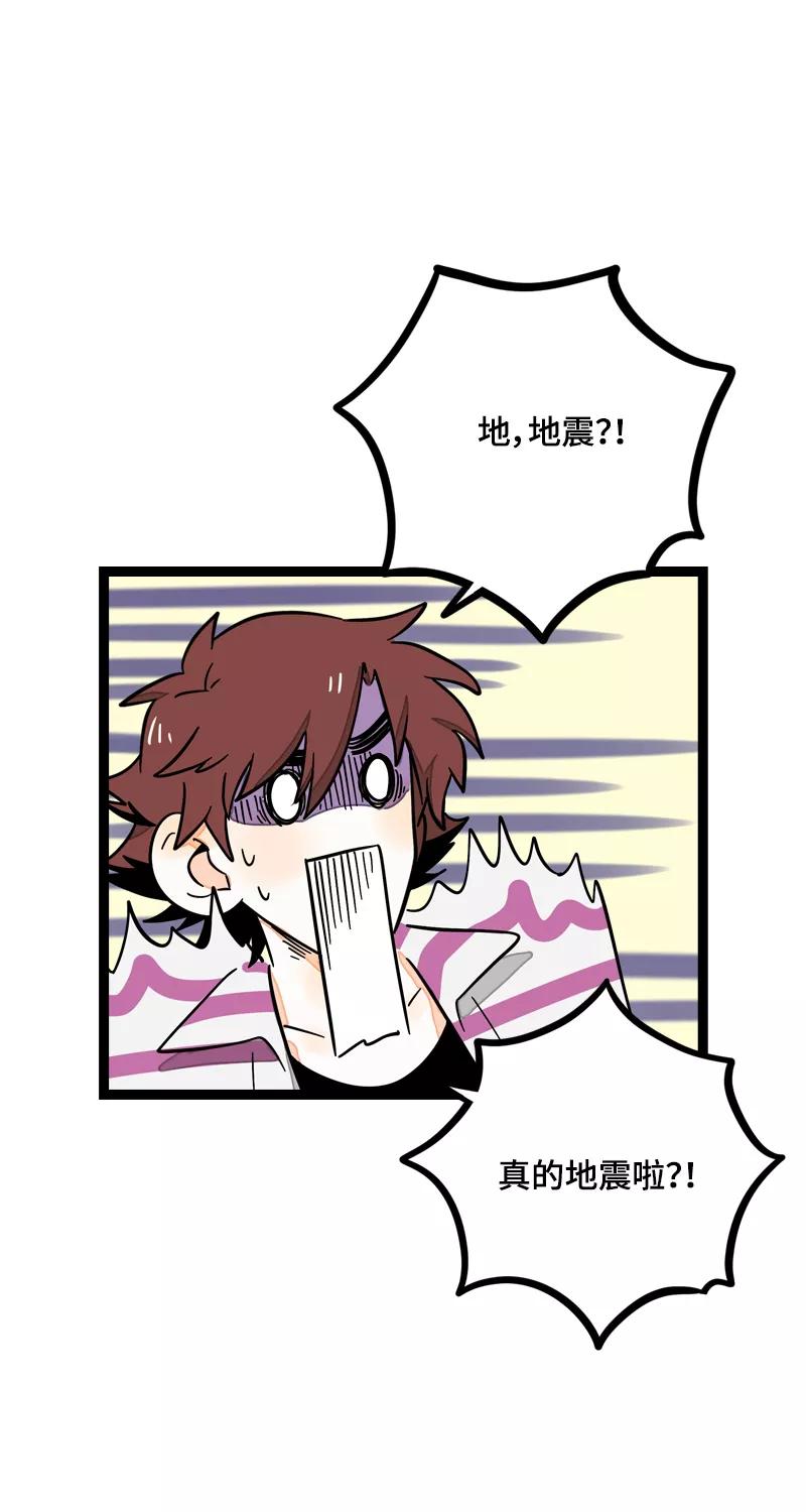 周一至周末 - 第22话 工作=生命？ - 第11张图