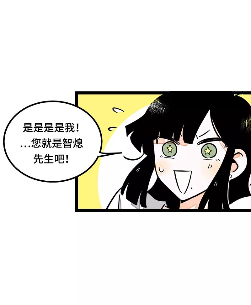 周一至周末 - 第23话 令人窒息的操作 - 第15张图