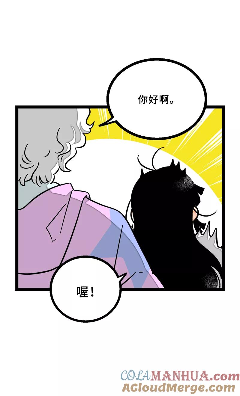 周一至周末 - 第23话 令人窒息的操作 - 第13张图