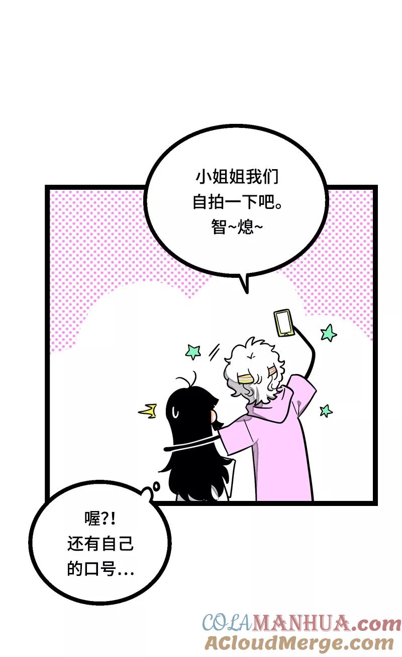 周一至周末 - 第23话 令人窒息的操作 - 第19张图