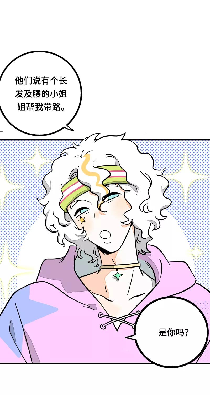 周一至周末 - 第23话 令人窒息的操作 - 第14张图