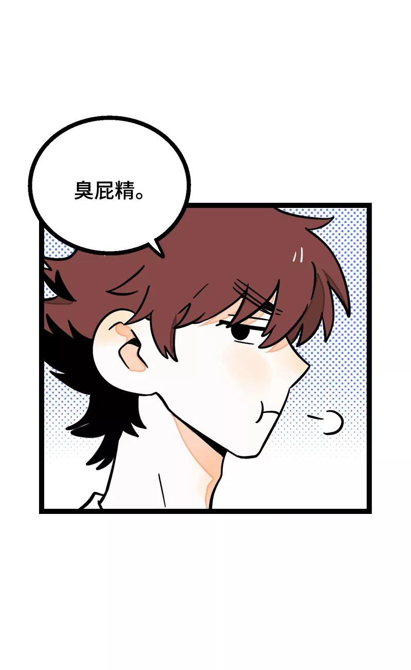 周一至周末 - 第23话 令人窒息的操作 - 第27张图