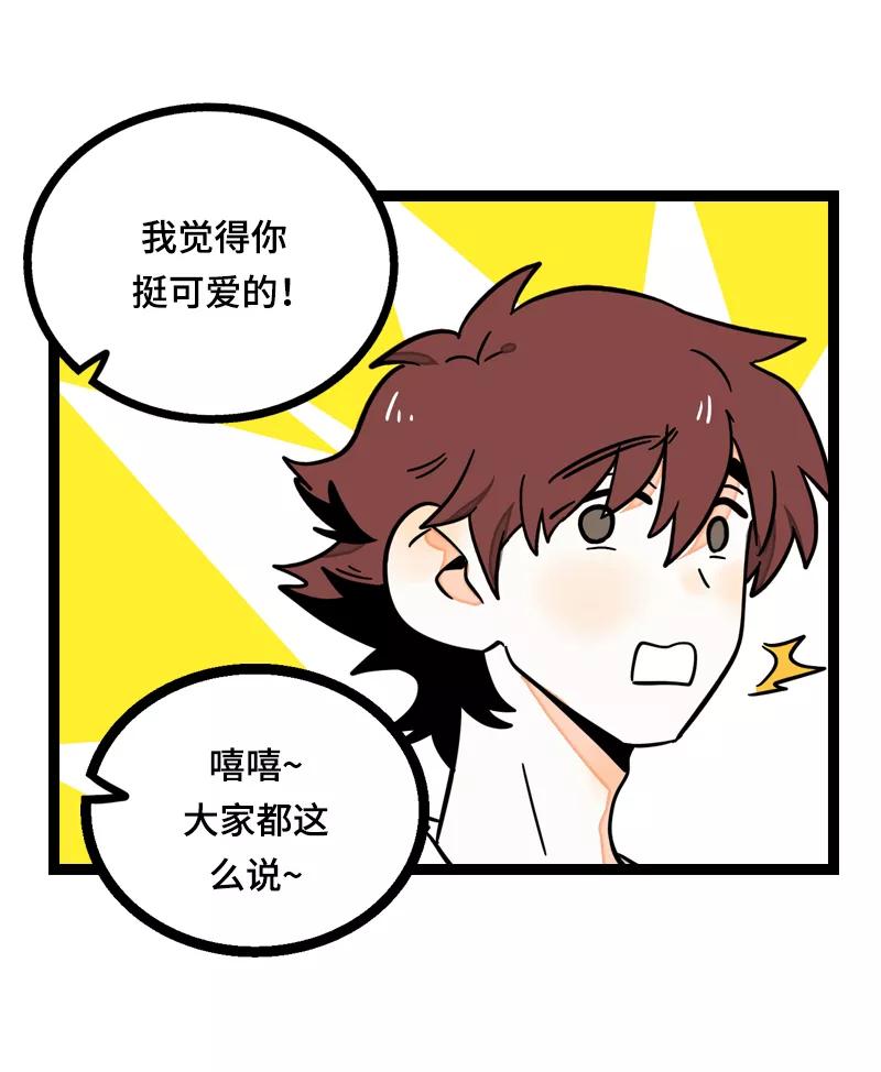 周一至周末 - 第23话 令人窒息的操作 - 第24张图