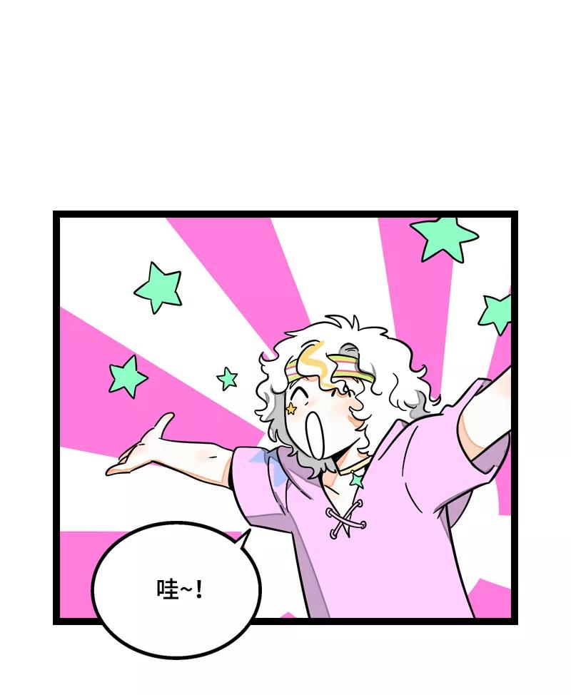 周一至周末 - 第23话 令人窒息的操作 - 第30张图